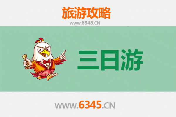 绵阳三台三日游攻略：古韵梓州，诗意田园之旅