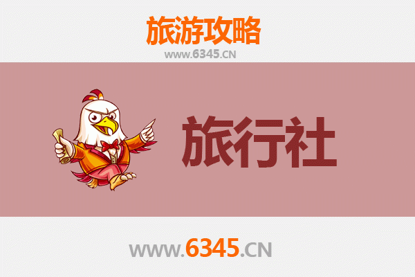 绵阳三台旅行社精选推荐与深度游玩攻略