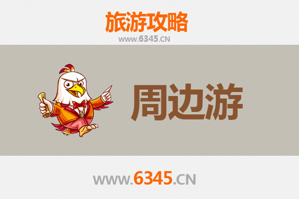 绵阳三台周边游攻略：探索蜀地秘境，品味千年文化