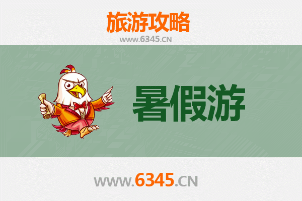 绵阳三台暑假旅游攻略：探索古韵与现代风情的完美融合