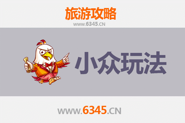 绵阳三台小众探秘：解锁川北隐世风光与文化深度体验