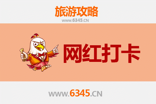 绵阳三台网红打卡地全攻略：探索川北隐藏的文艺与自然宝藏