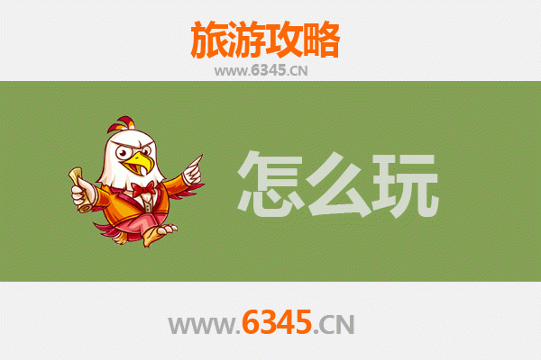节假日绵阳三台深度游：古韵与自然的完美融合