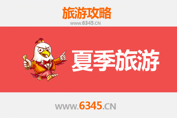 绵阳三台夏季避暑全攻略：清凉秘境与人文风情之旅